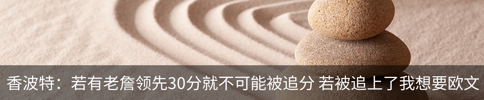 内页banner